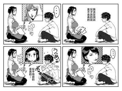 第13頁圖