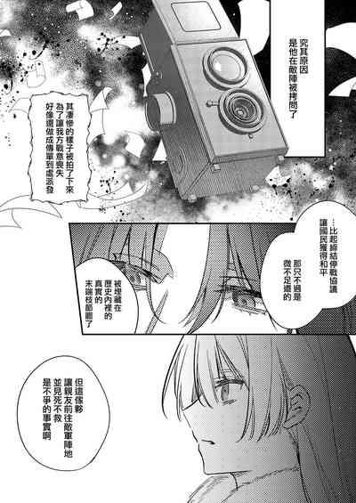 第145頁圖