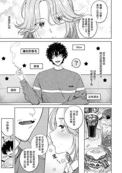第137页图