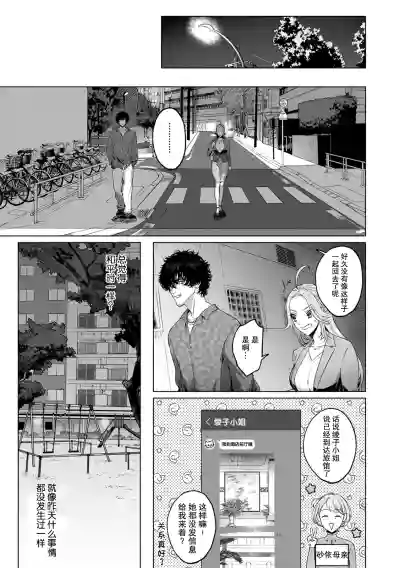 第45页图