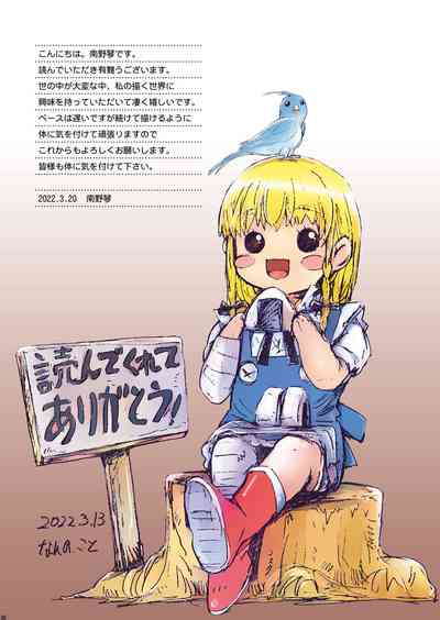 第245页图