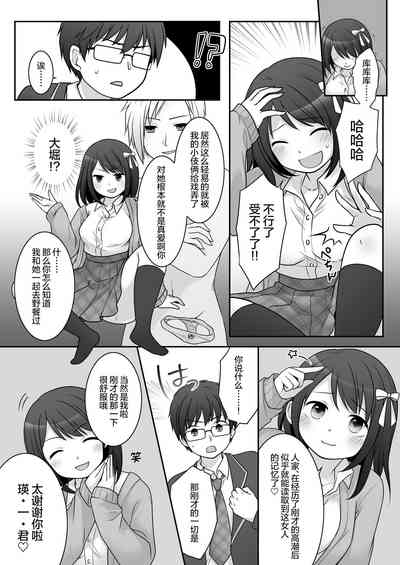 第29页图
