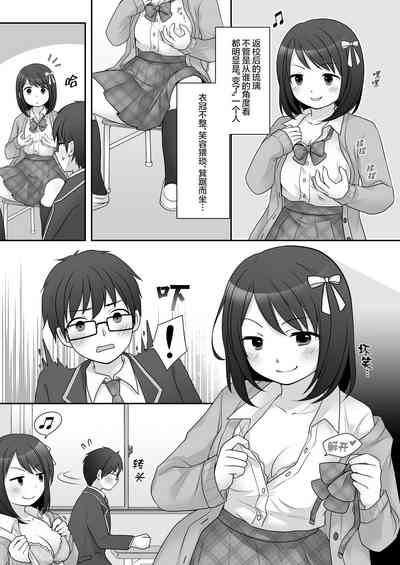 第9页图