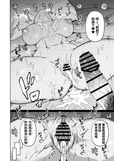 第21頁圖