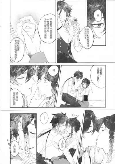 第29頁圖
