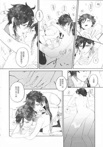 第33頁圖
