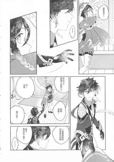 第49頁圖