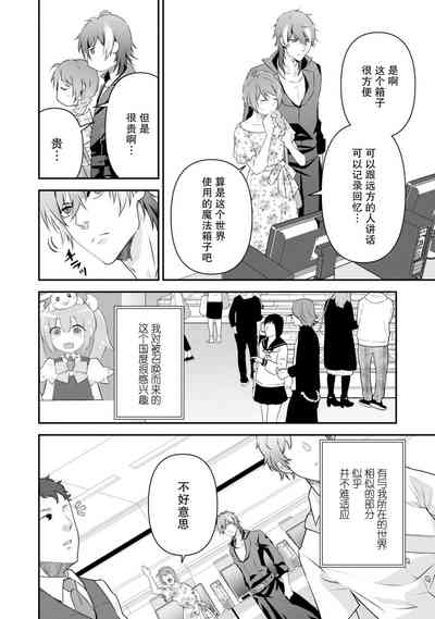 第101页图