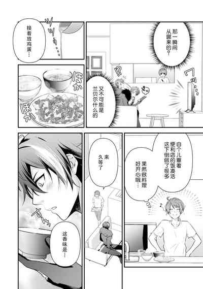 第21页图