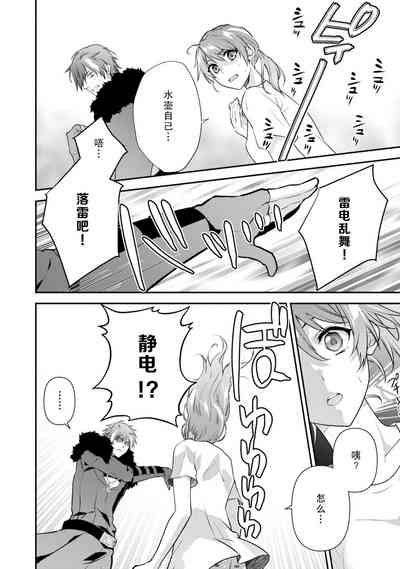 第25页图