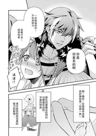 第29页图