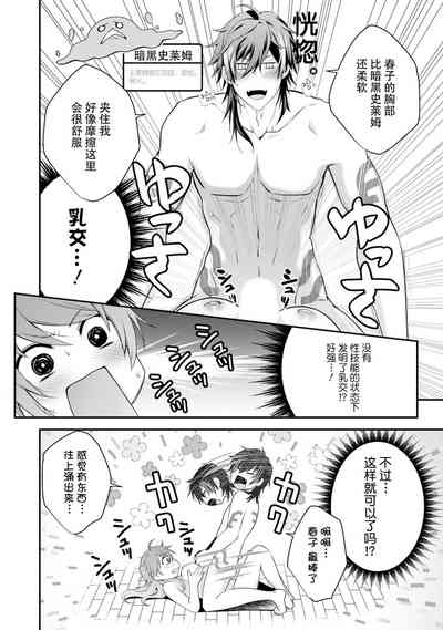 第73页图