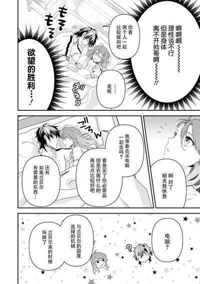 第85页图