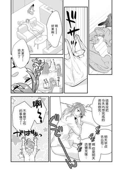 第9页图