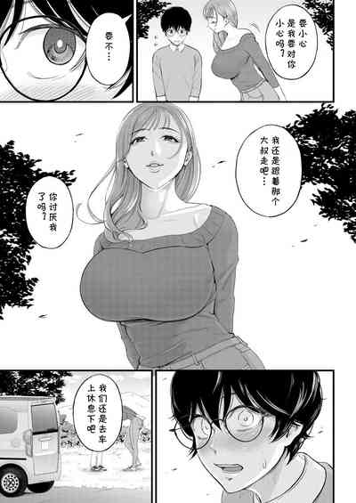 第29頁圖