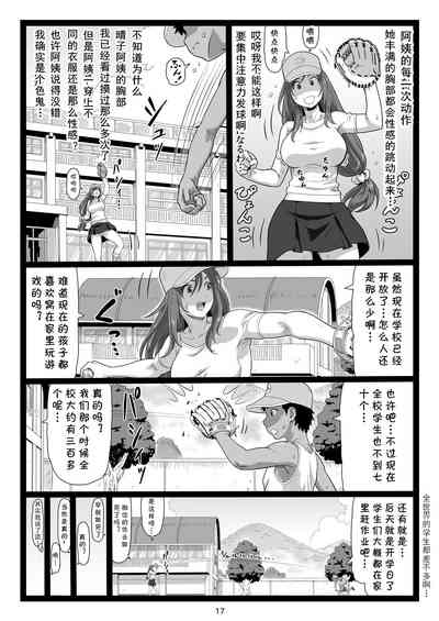 第17页图
