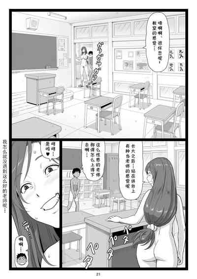 第21页图