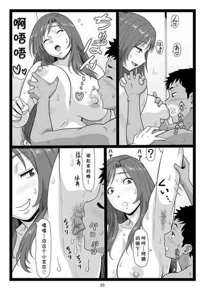 第25页图