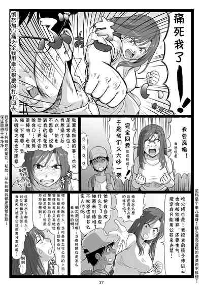 第37页图