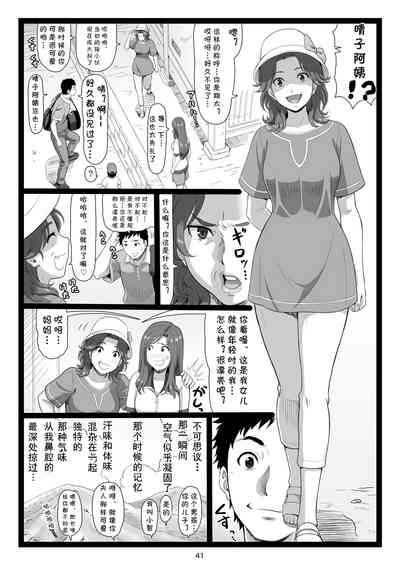 第41页图
