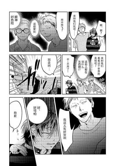 第25页图