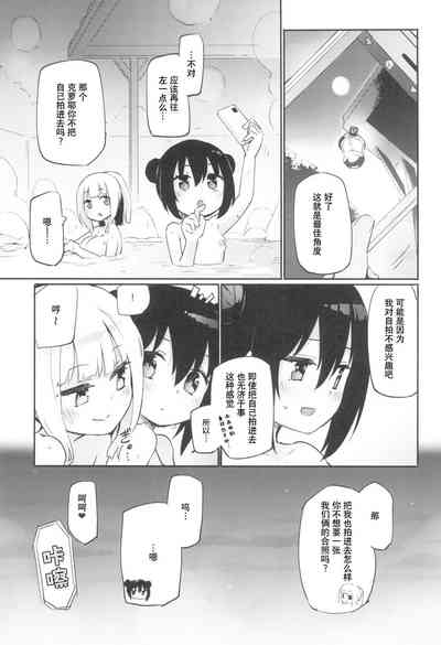 第17页图