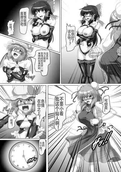 第9頁圖