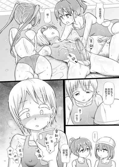 第13頁圖