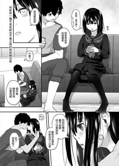 第5頁圖