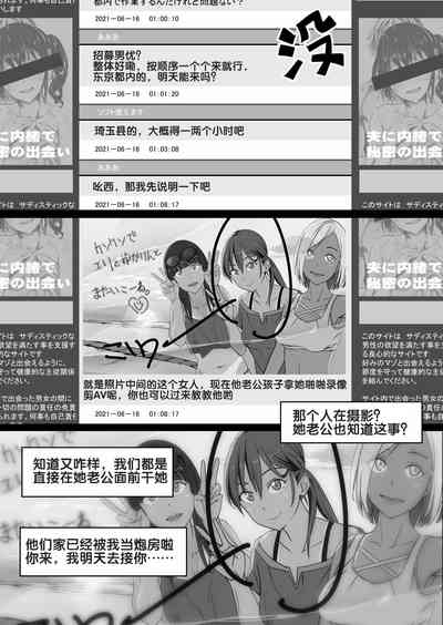 第61页图