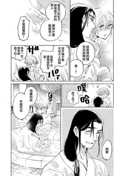 第33页图