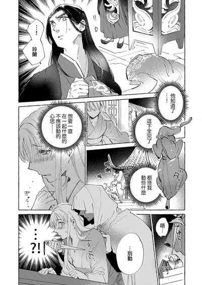 第37页图