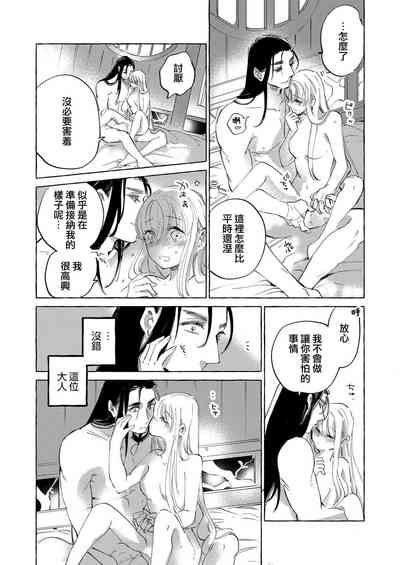 第45页图