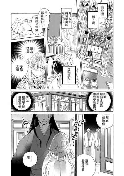 第9页图