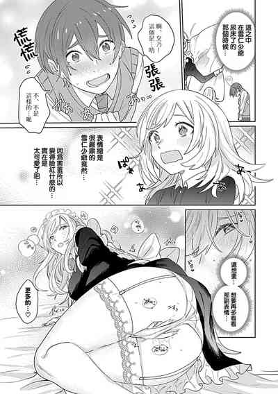 第17页图