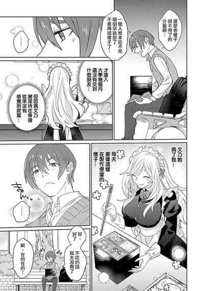 第21页图