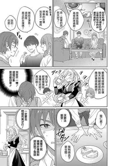 第33页图