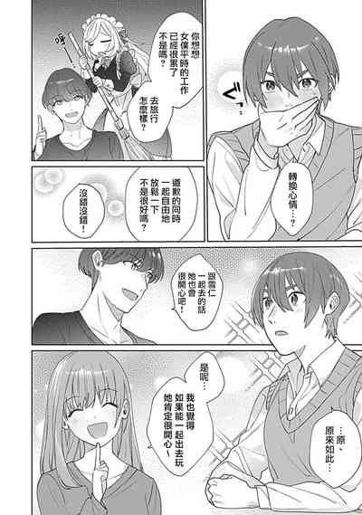 第61页图