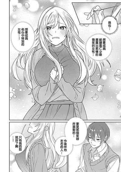 第65页图