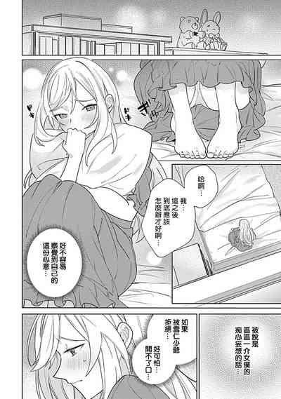 第69页图