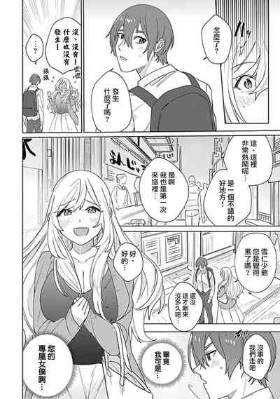 第81页图