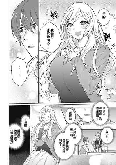 第85页图