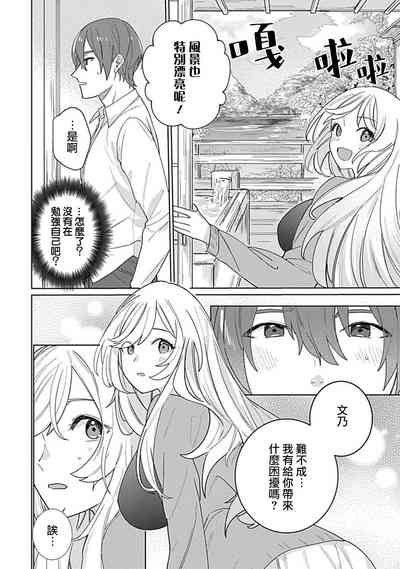 第89页图