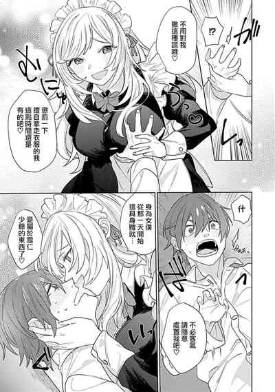 第9页图
