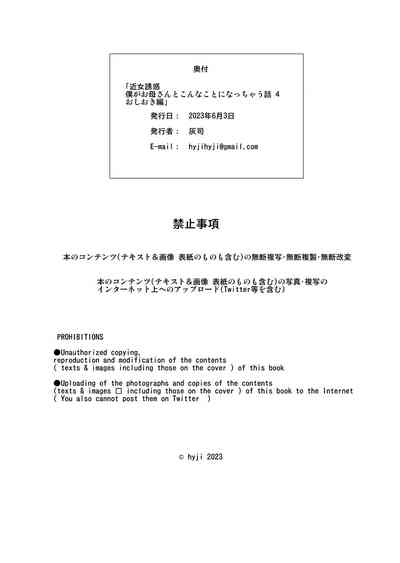 第45頁圖