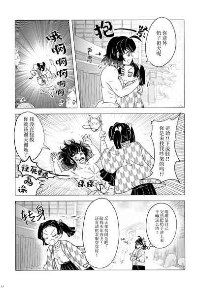 第21页图