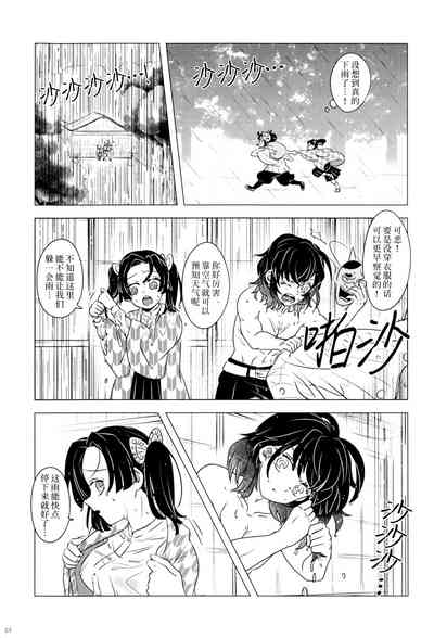 第25页图