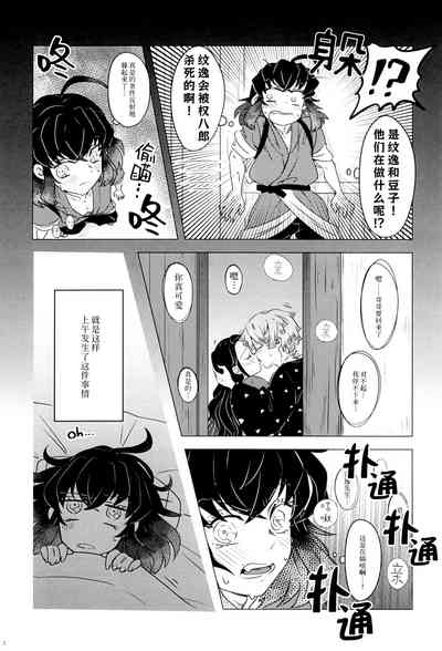 第5页图
