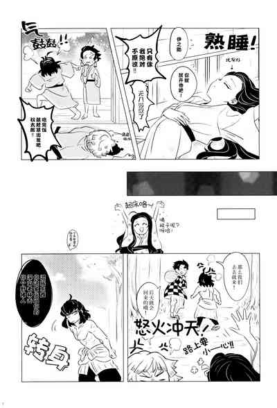 第9页图