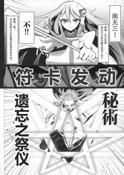 第21页 封面 - HaSM.cc